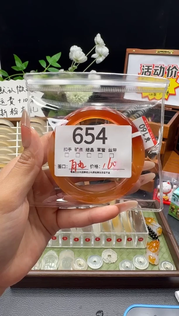 手镯玛瑙/玉髓未镶嵌好**由654