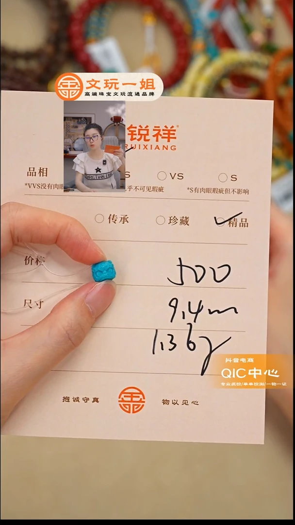 未镶嵌绿松石珠宝奇石黑***R松石