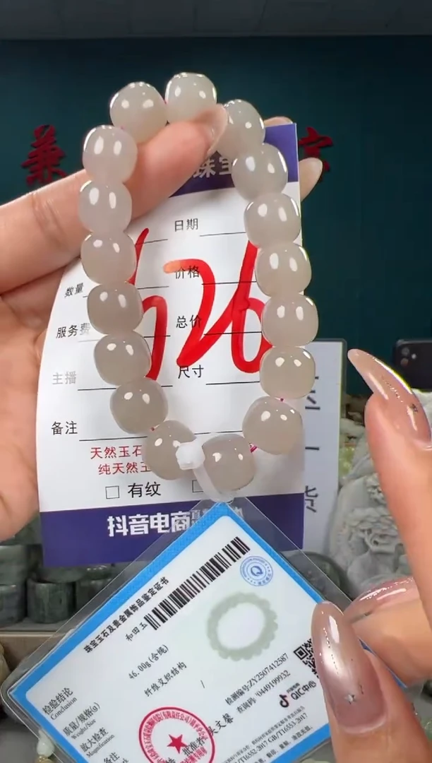 颈饰未镶嵌和田玉和田玉14