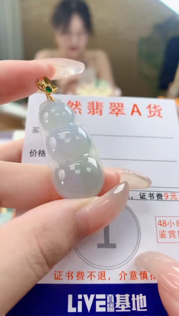 翡翠未镶嵌颈饰天然A货翡翠挂件