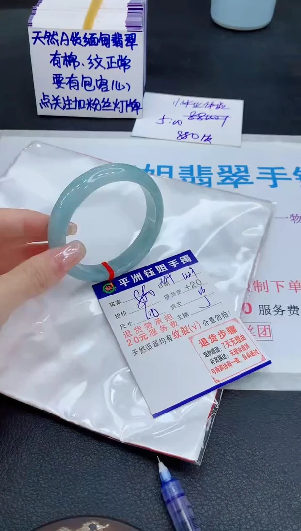 未镶嵌手镯翡翠11111