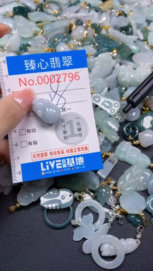 吊坠(不含链)未镶嵌翡翠2796