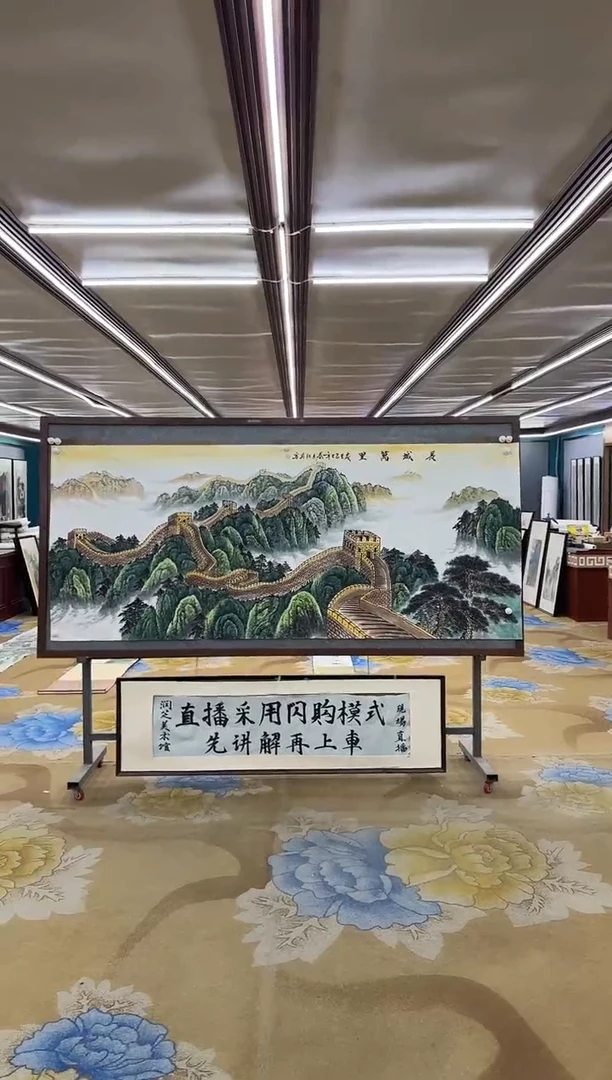 绘画绘画dc王红兵-八尺-国画