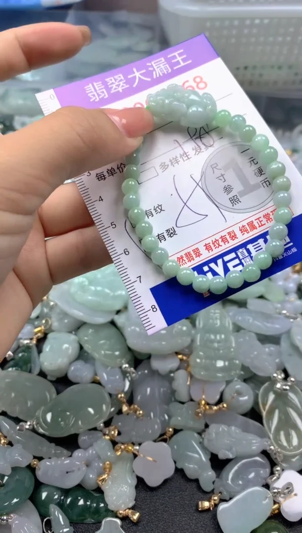 颈饰未镶嵌翡翠5868