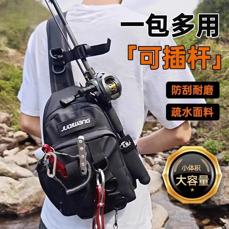 路亚包斜挎包钓鱼包多功能大容量腰包单肩背包渔具竿包垂钓收纳包