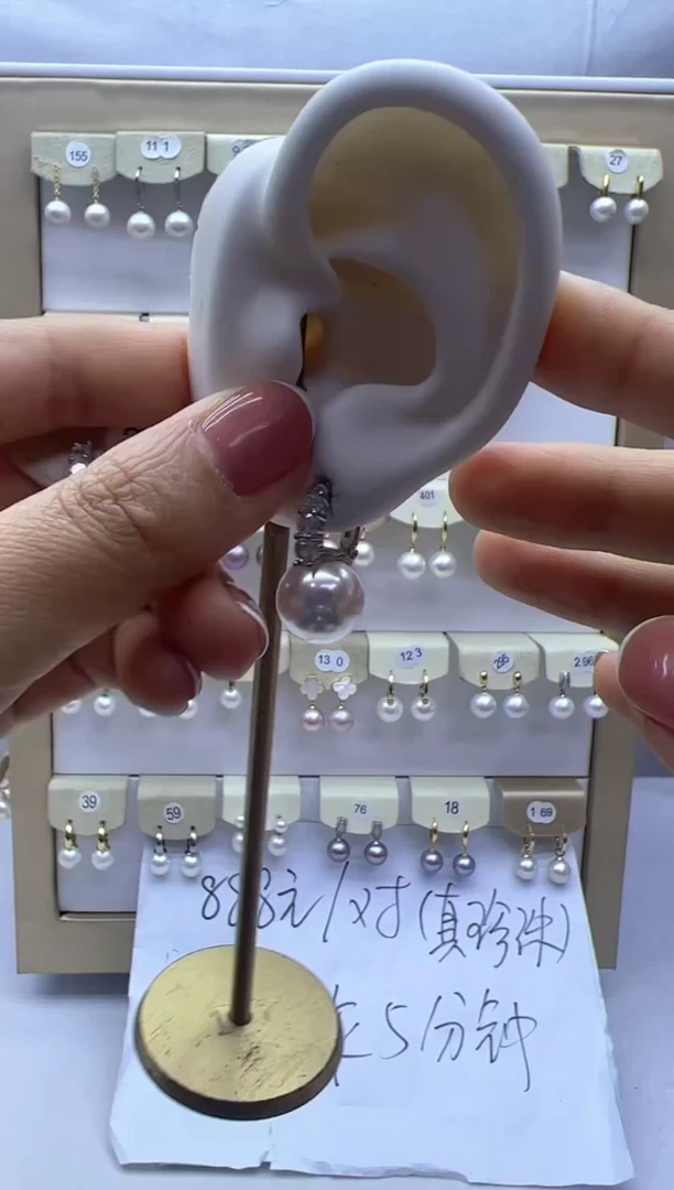 【闪购商品】淡水珍珠耳饰未镶嵌270