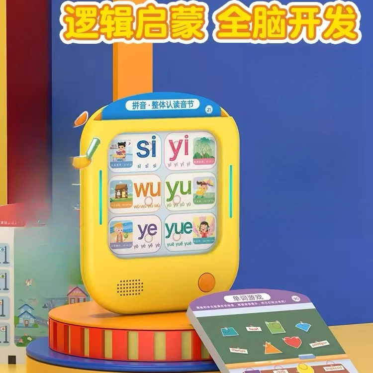 阿松家插卡片早教机语数英拼音识字逻辑思维早教688