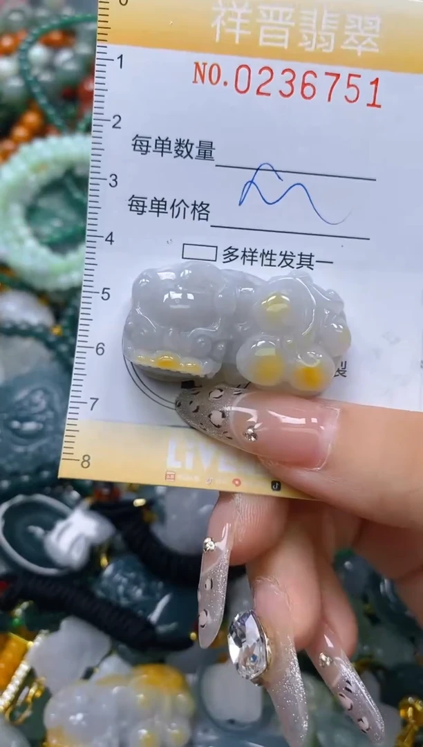 颈饰未镶嵌翡翠闪购0236751