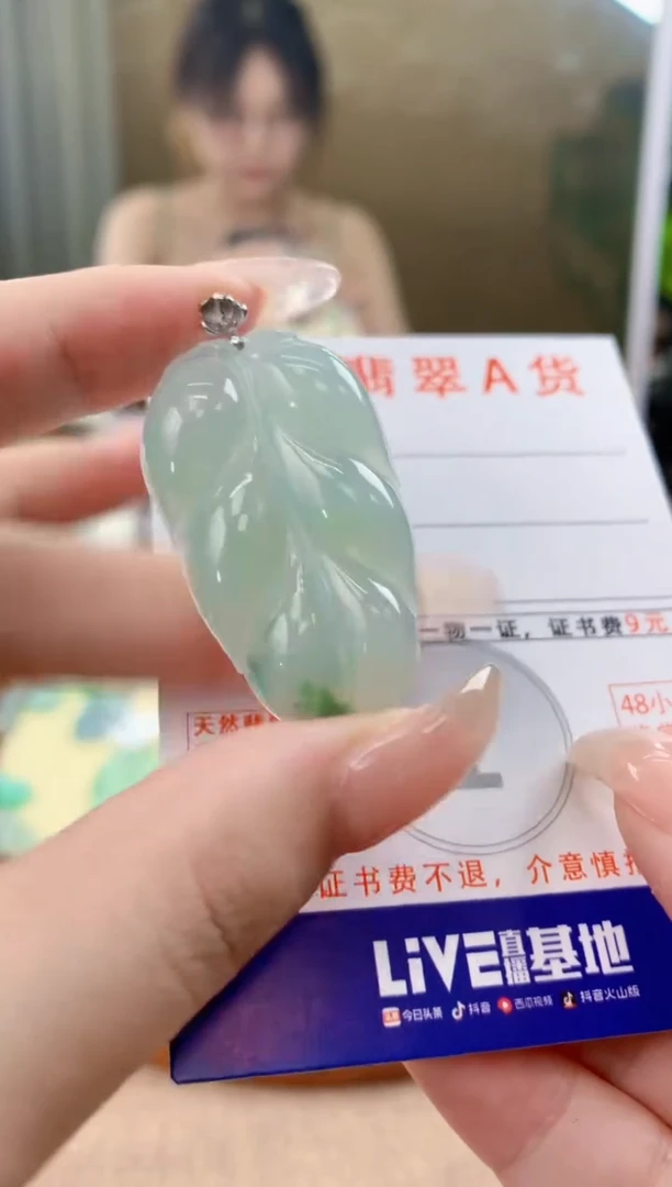 翡翠18K金镶嵌颈饰天然A货翡翠挂件