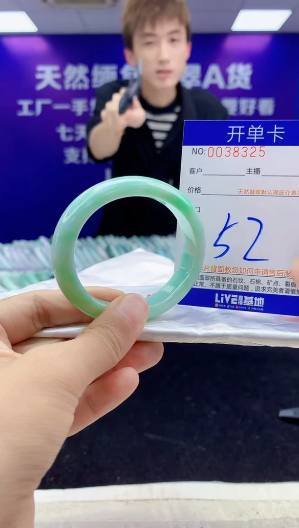未镶嵌手镯翡翠AAAAAAAAAAAA
