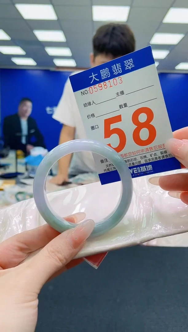 未镶嵌手镯翡翠AAAAAAAAAAAAAAAAAA