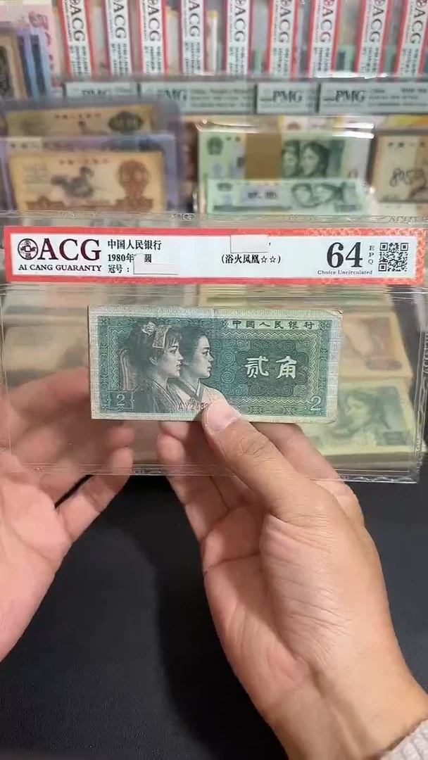 退市 原票八图链接 10张