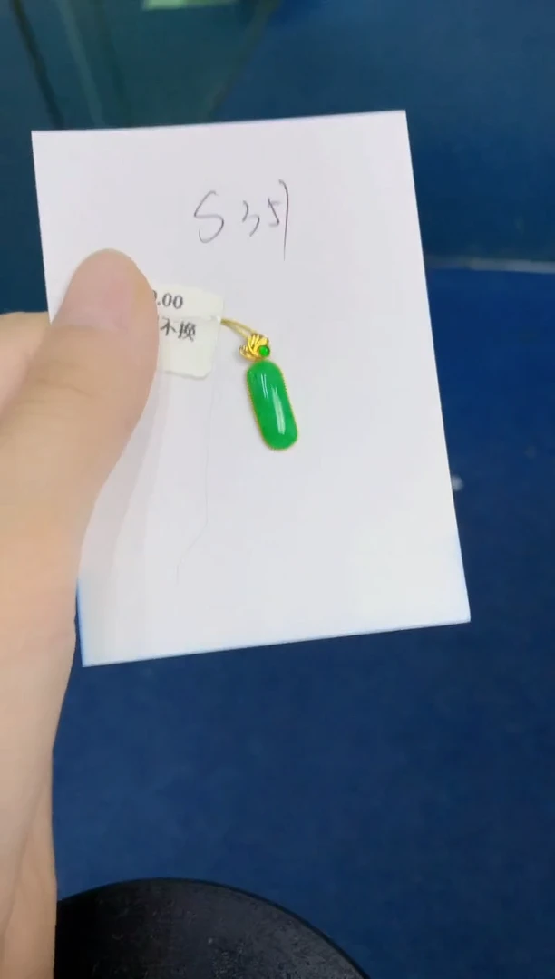 翡翠18K金镶嵌颈饰000000000