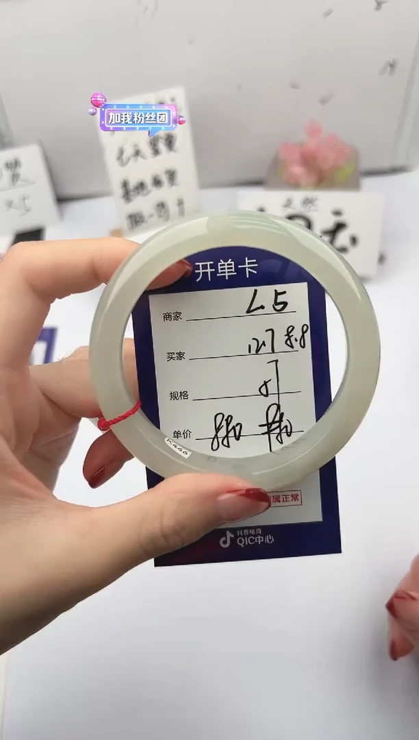 未镶嵌手镯和田玉微色差L5