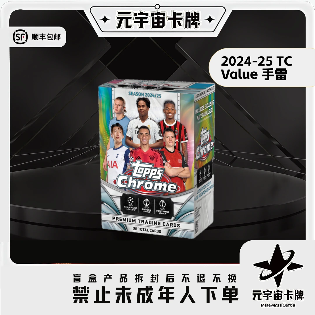 2024-25 Topps Chrome UCC 欧战 Value 手雷 足球 单盒卡