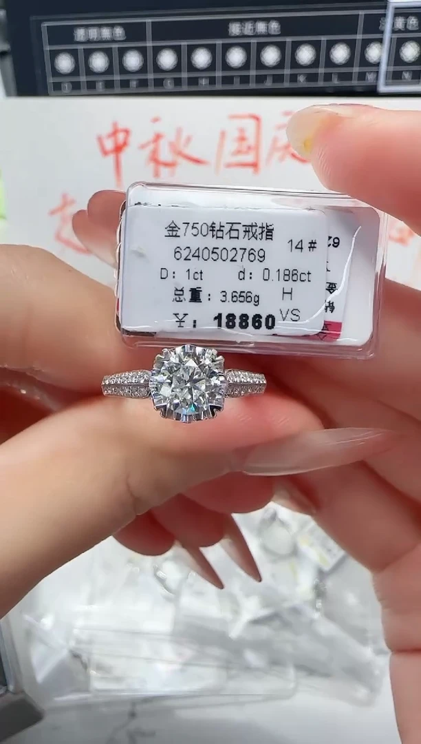 18K金镶嵌戒指/指环钻石戒指
