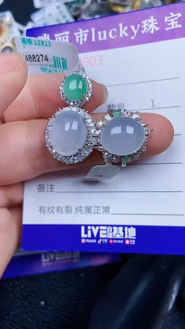 颈饰银S925镶嵌翡翠09003