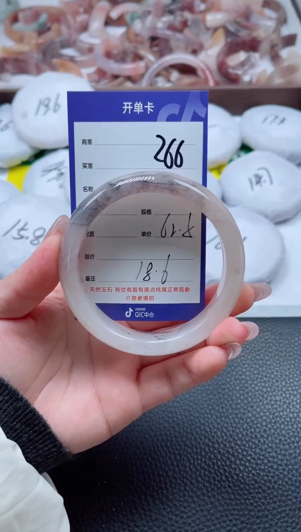【闪购商品】石英质玉手镯未镶嵌266-62