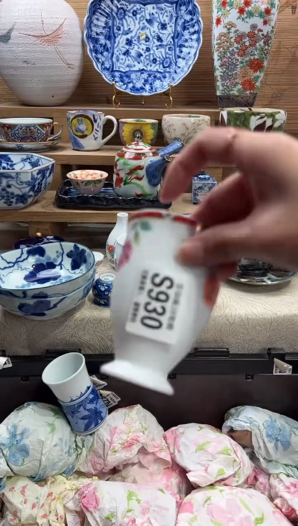 瓷片༄***༄     S930