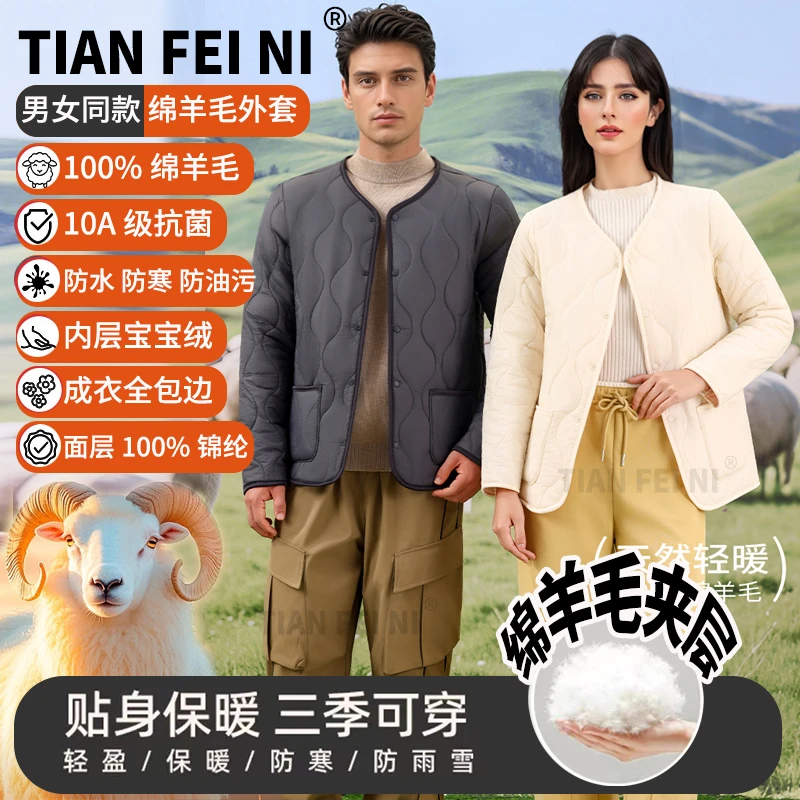 2025升级版男女秋冬绵羊毛保暖全包防水防油防寒外套W