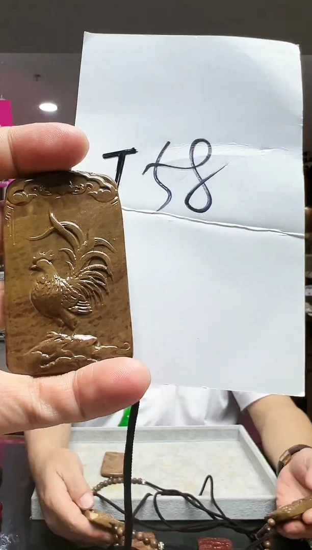 未镶嵌透闪石质玉挂件鸡-多样性发货其中发一