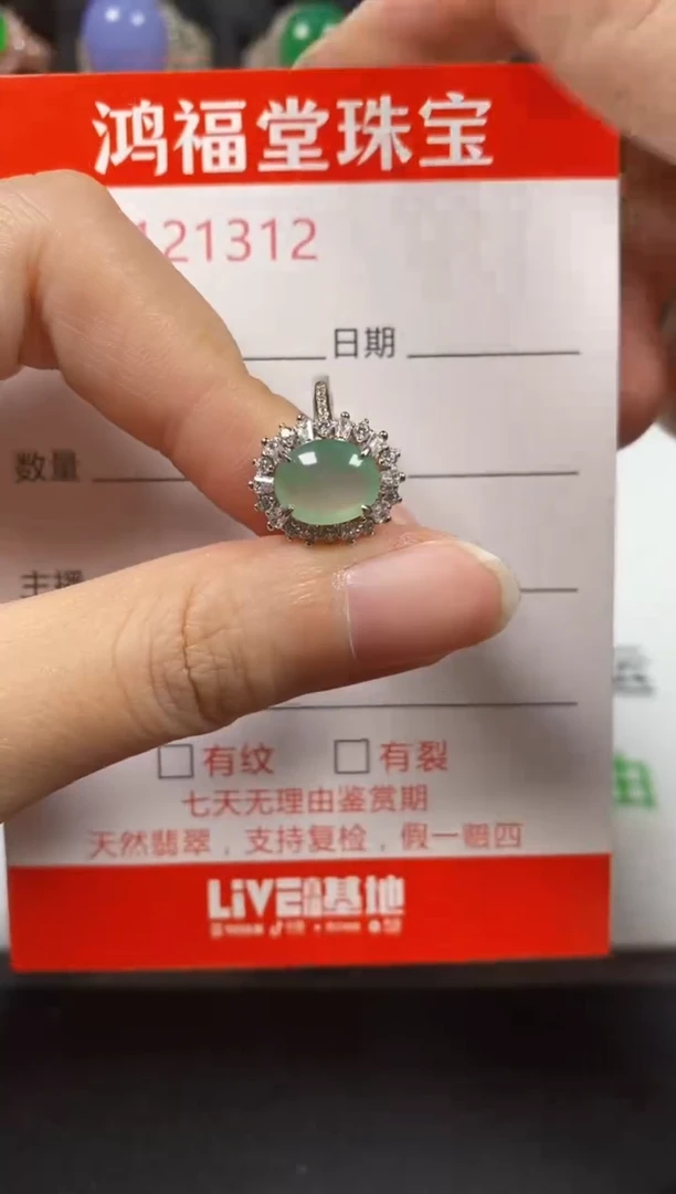 银S925镶嵌戒指翡翠1312