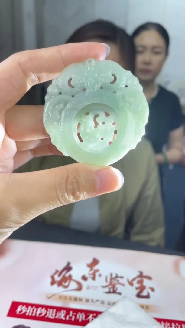 定制翡翠未镶嵌05-30HDJT0161815