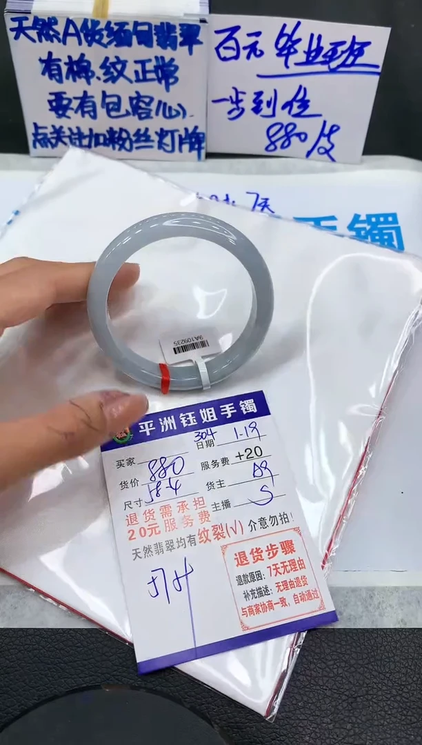 【闪购商品】翡翠手镯未镶嵌11111111111111