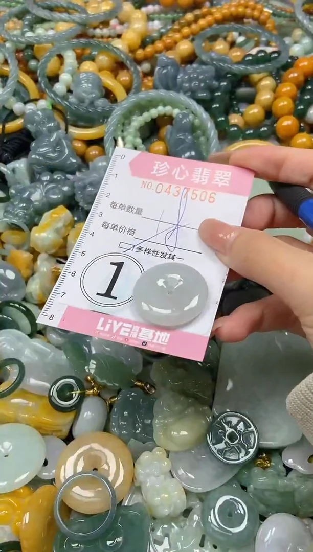 颈饰未镶嵌翡翠闪购0437506