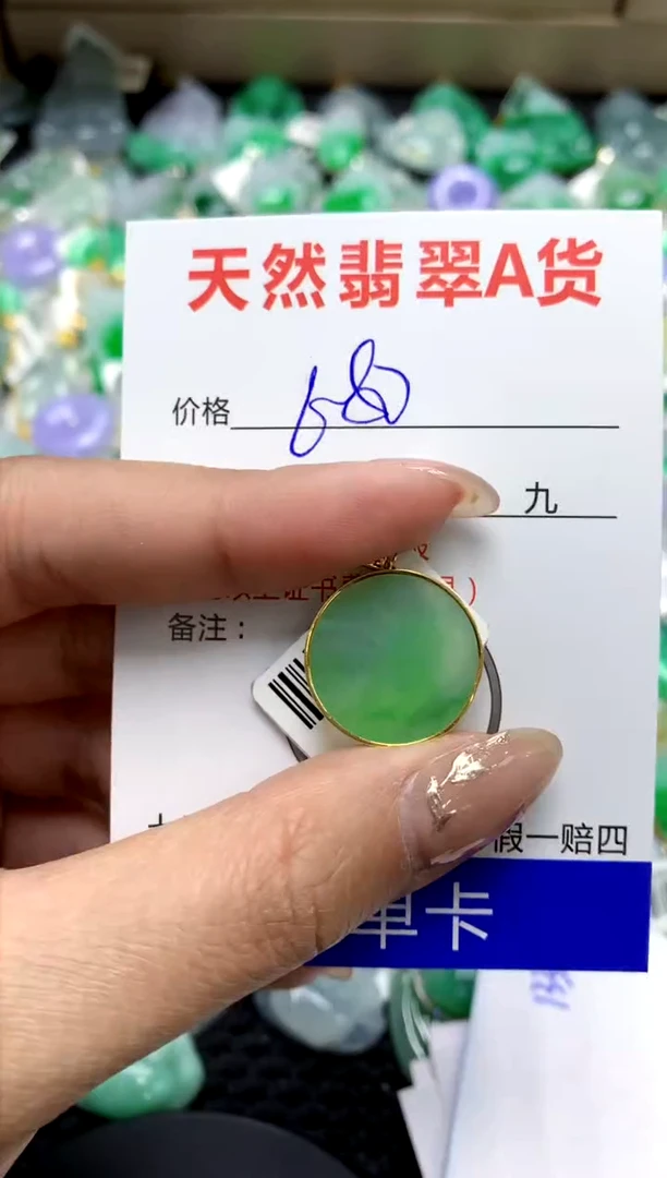 【闪购商品】翡翠颈饰18K金镶嵌1111111111111111