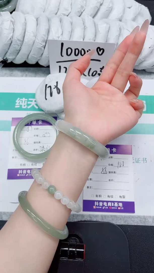 石英质玉手镯未镶嵌48-56