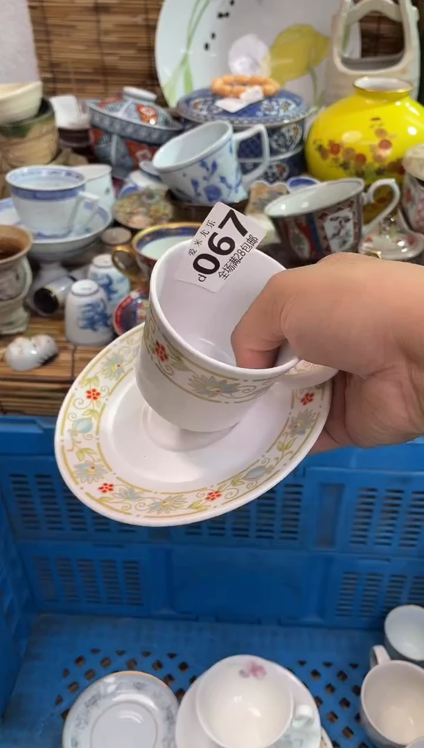 半**河默认微瑕，全场28包邮