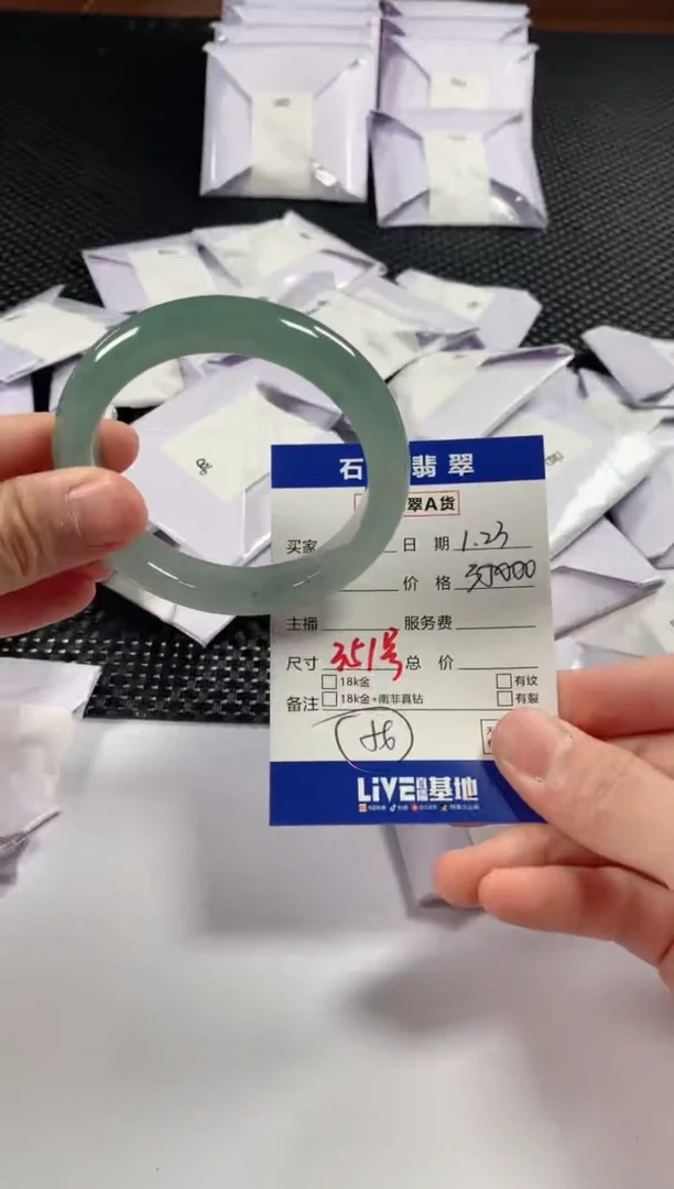 【闪购商品】翡翠颈饰未镶嵌1111111111