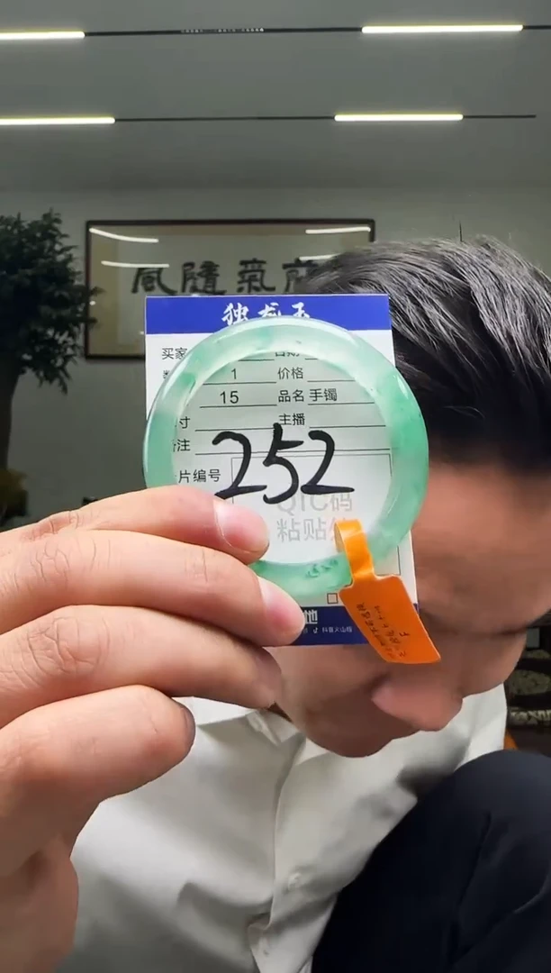 【闪购商品】石英质玉手镯未镶嵌54-55