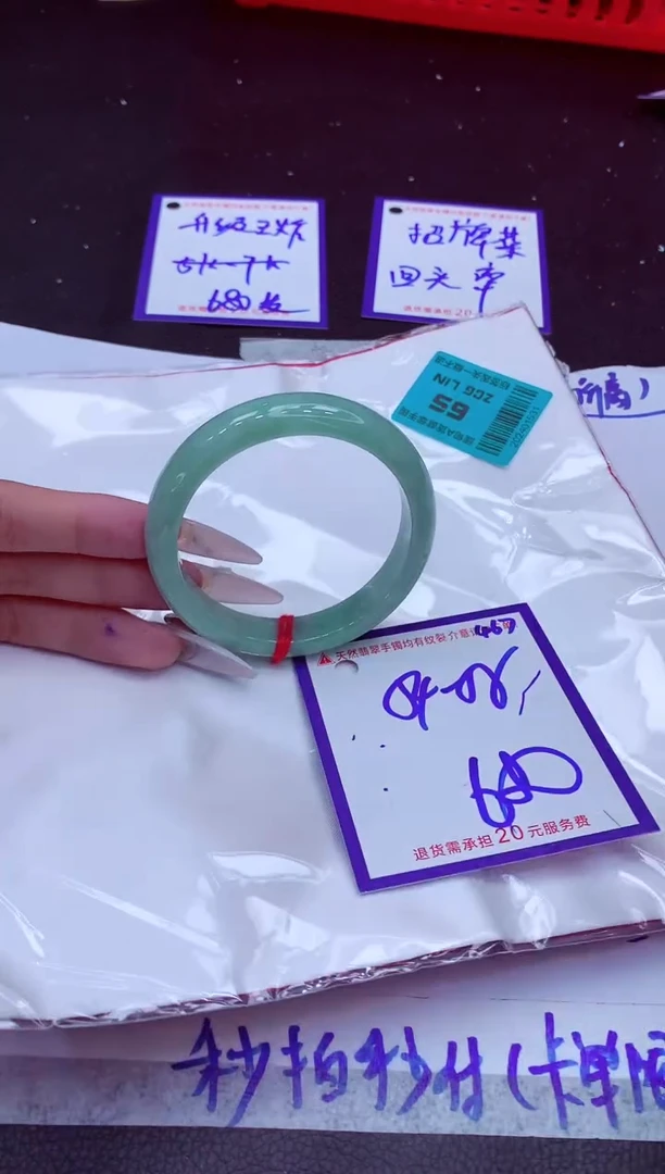 翡翠手镯未镶嵌11111111