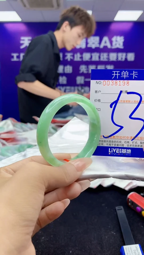 未镶嵌手镯翡翠AAAAAAAAAAAA