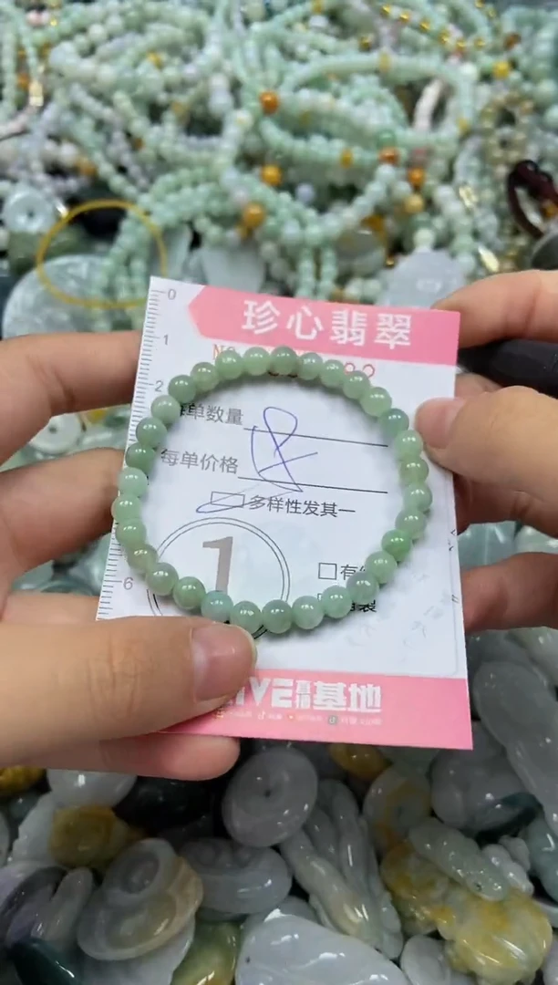 颈饰未镶嵌翡翠闪购0355282