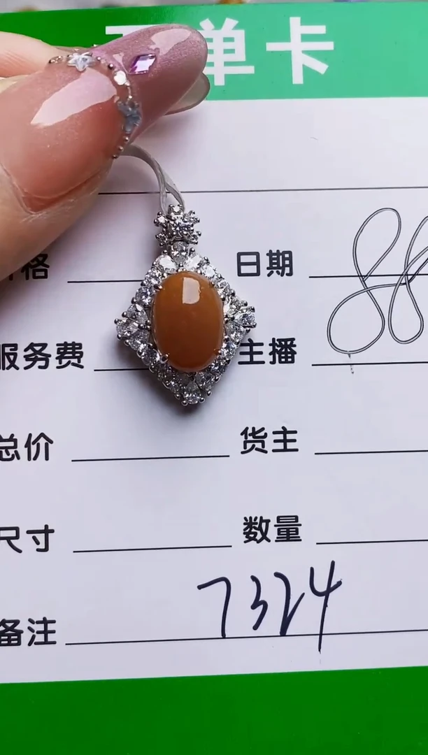 银S925镶嵌戒指翡翠7324