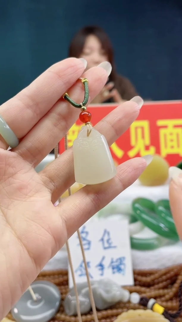 【闪购商品】和田玉颈饰未镶嵌1