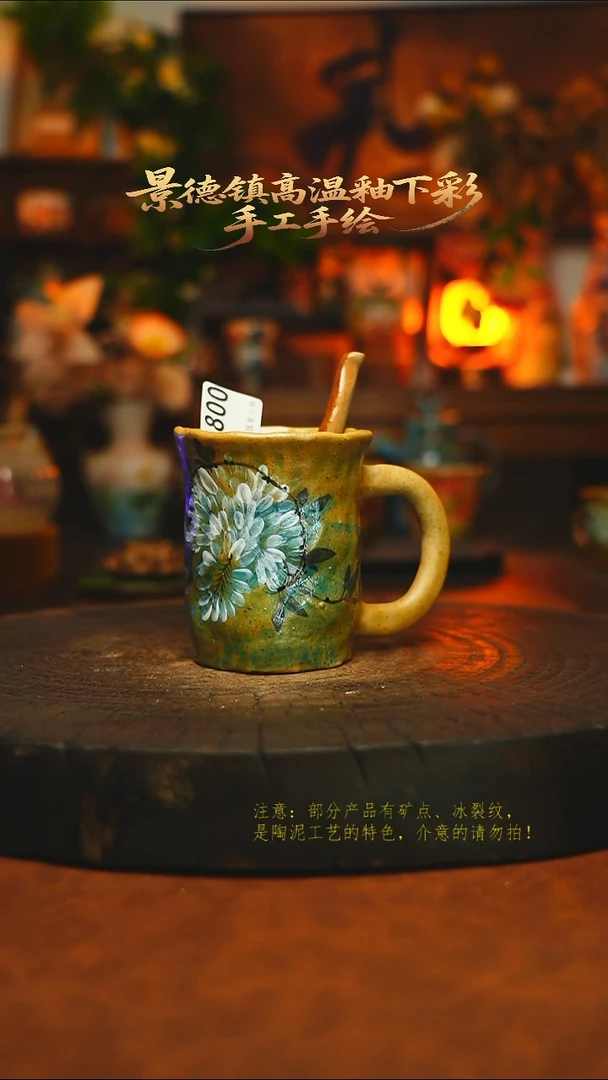 素简暖陶集手作800