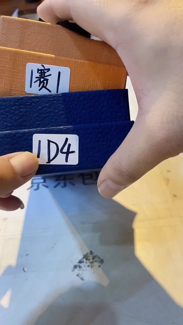 杯鸿辉家品牌瓷器，京东包邮！