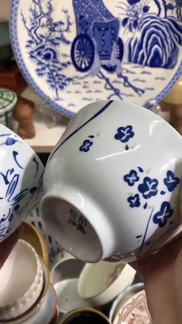 【闪购商品】杯新年快乐，恭喜发财