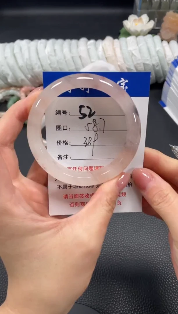 未镶嵌手镯石英质玉58