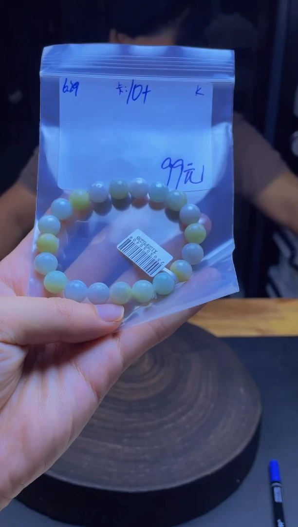定制翡翠未镶嵌珠串