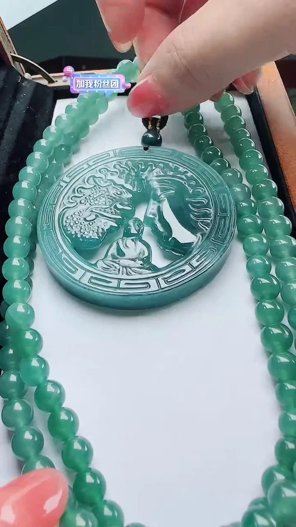 颈饰未镶嵌翡翠多样性发其一79240