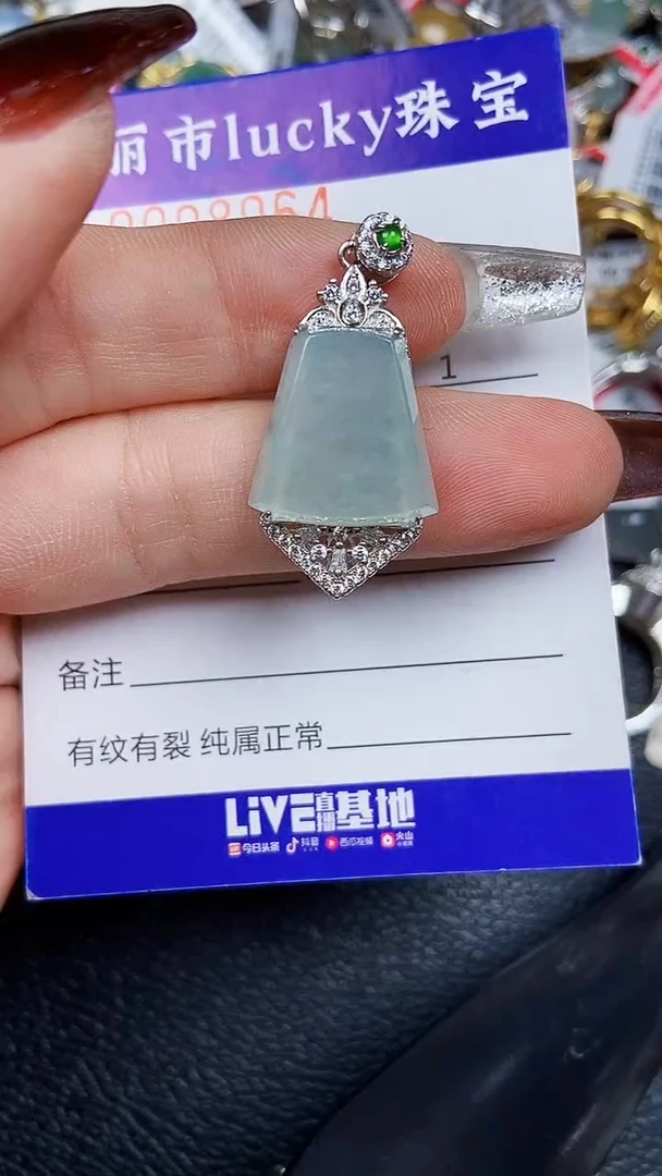 颈饰银S925镶嵌翡翠8064