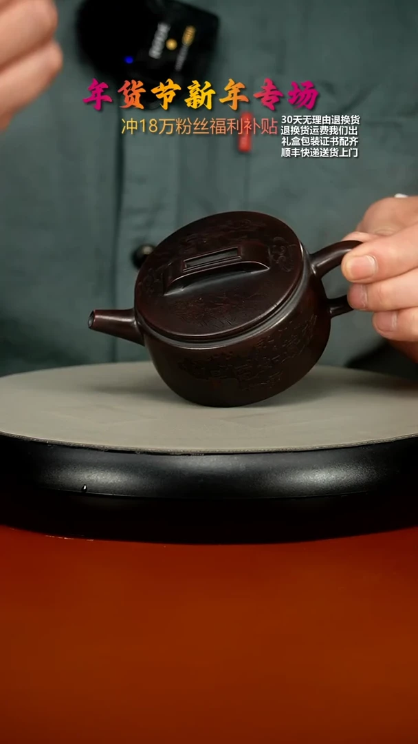 【闪购商品】紫砂茶壶徐忠清铁血红砂十八罗汉汉瓦160CC