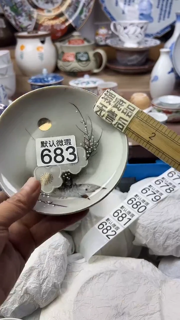 陶瓷港*顺鑫工艺品店闪购