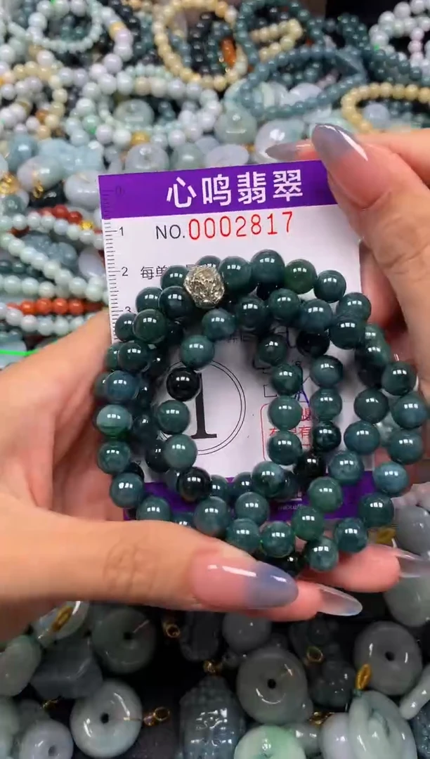 颈饰未镶嵌翡翠闪购002817