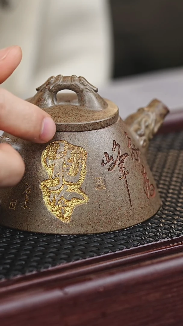 茶壶紫砂宜兴原矿紫砂作品